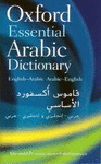 OXFORD ESSENTIAL ARABIC DICTIONARY