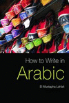 HOW TO WRITE IN ARABIC