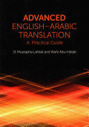 ADVANCED ENGLISH-ARABIC TRANSLATION