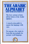 THE ARABIC ALPHABET