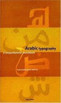 ARABIC TYPOGRAPHY
