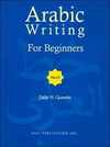 ARABIC WRITING FOR BEGINNERS