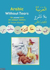 ARABIC WITHOUT TEARS  2
