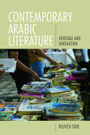 CONTEMPORARY ARABIC LITERATURE