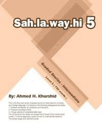 SAHLAHAYHI  5