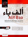 ALIF BAA    + CD.