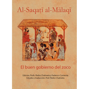 AL-SAQATI AL-MALAQI : LIBRO DEL BUEN GOBIERNO DEL ZOCO