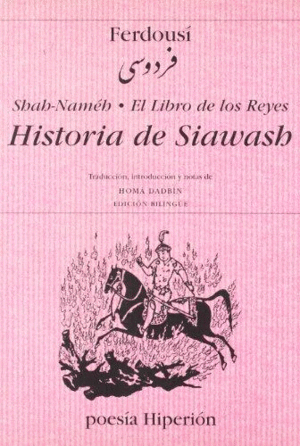 SHA NAMEH  EL LIBRO DE LOS REYES  HISTORIA DE SIAWASH