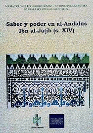 SABER Y PODER EN AL-ANDALUS. IBN AL-JATIB (S. XIV)