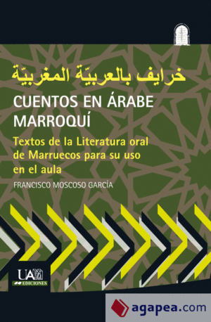 CUENTOS EN ÁRABE MARROQUÍ : TEXTOS DE LA LITERATURA ORAL DE MARRUECOS PARA SU USO EN EL AULA