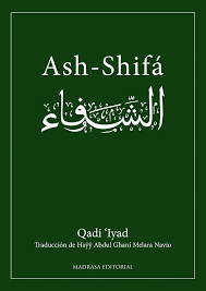 ASH-SHIFA
