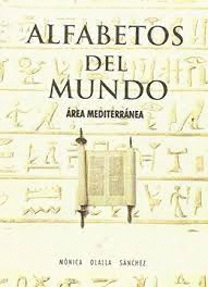 ALFABETOS DEL MUNDO (ARCO MEDITERRANEO)