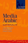 MEDIA ARABIC. A COURSEBOOK FOR READING ARABIC NEWS